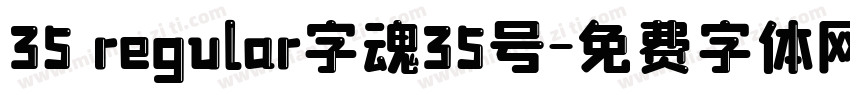 35 regular字魂35号字体转换